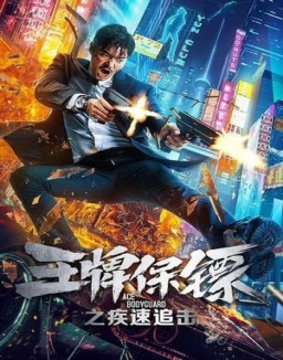 ver Ace Bodyguard