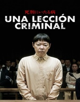 Ver 死刑にいたる病 online gratis