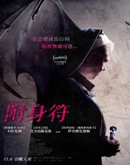 ver Amulet pelicula online