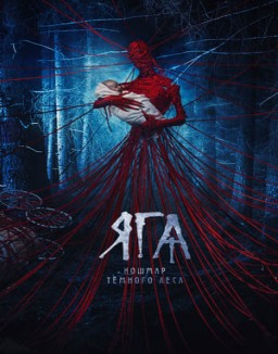 ver Baba Yaga: El regreso del demonio pelicula online