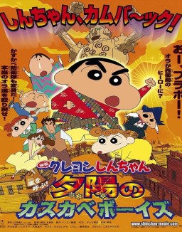 ver Crayon Shin-chan: Invoke a Storm! Part1 (2004)