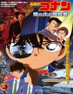 ver Detective Conan 4: Capturado en sus ojos