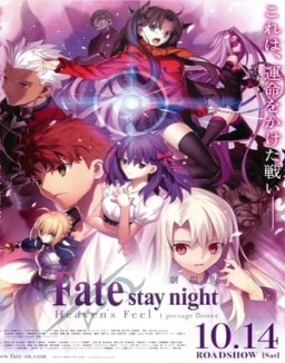 ver Fate/stay night: Heaven's Feel - I. La flor del presagio pelicula online