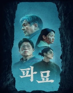 ver 파묘 pelicula online