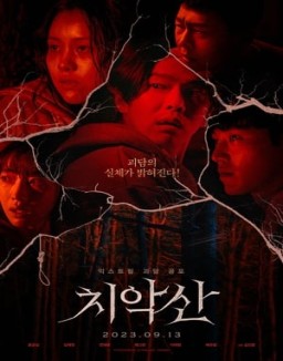 ver 치악산 pelicula online