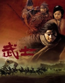 ver Musa: The Warrior