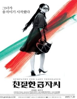 ver Sympathy for Lady Vengeance