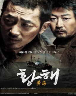 ver The Yellow Sea