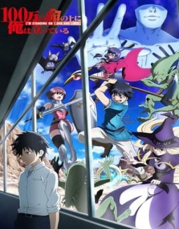 ver 100-man no Inochi no Ue ni Ore wa Tatteiru - Temporada 1 online