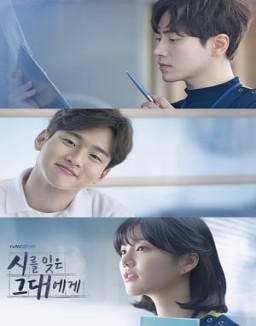 ver A Poem a Day - Temporada 1 online