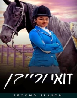 ver A rienda suelta - Temporada 2 online