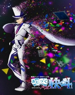 ver まじっく快斗1412 - Temporada 1 online
