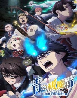 ver Ao no Exorcist - Temporada 1 online