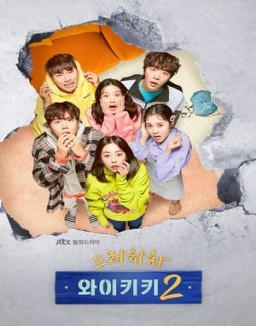 ver Bienvenido a Waikiki - Temporada 2 online
