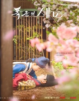 ver Bon appétit, majestad - Temporada 1 online