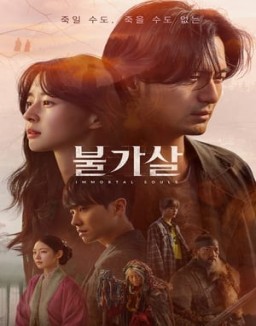ver Bulgasal: Almas inmortales - Temporada 1 online