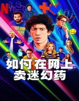 ver Cómo vender drogas online (a toda pastilla) - Temporada 4 online