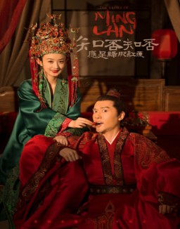 ver 知否知否应是绿肥红瘦 - Temporada 1 online