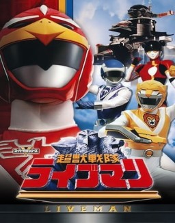 ver Choujyu Sentai Liveman - Temporada 1 online