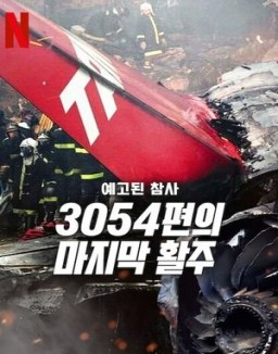 ver Congonhas: Tragédia Anunciada - Temporada 1 online