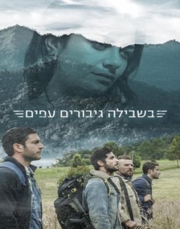 ver Cuando los héroes vuelan - Temporada 1 online