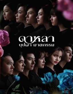 ver Dalah: Flores y muerte - Temporada 1 online