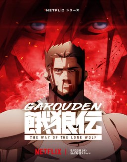 ver 餓狼伝: The Way of the Lone Wolf - Temporada 1 online