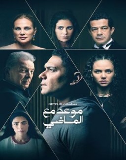 ver Ecos del mar Rojo - Temporada 1 online