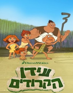 ver El amanecer de los Croods - Temporada 3 online