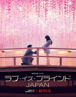 ver El amor es ciego: Japón - Temporada 1 online