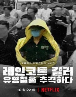 ver El asesino del impermeable: A la caza de un depredador en Corea - Temporada 1 online