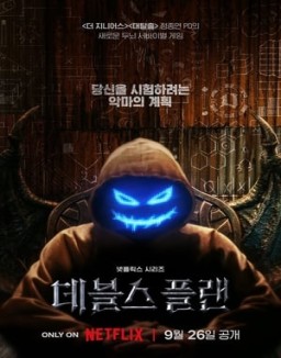 ver El plan del diablo - Temporada 1 online