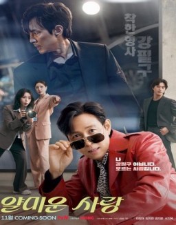 ver Encantado de no conocerte - Temporada 1 online