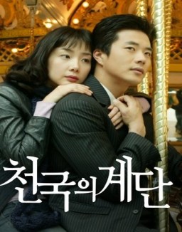 Regarder Escalera al cielo - Temporada 1 online