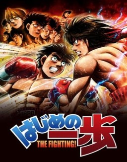 ver Espíritu de lucha (Hajime no Ippo) - Temporada 1 online