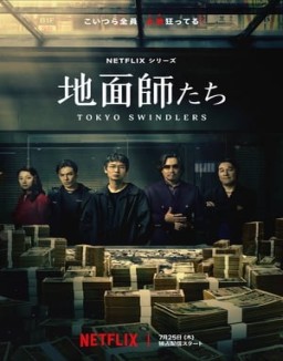 ver Estafadores de Tokio - Temporada 1 online