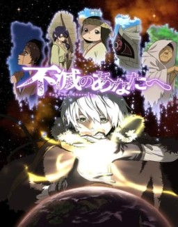 ver Fumetsu no Anata e - Temporada 1 online