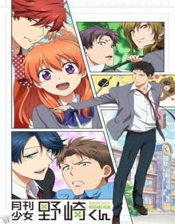 ver Gekkan Shoujo Nozaki-kun - Temporada 1 online