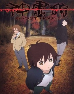 ver Ghost Hound - Temporada 1 online