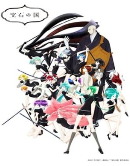 ver Houseki no Kuni - Temporada 1 online