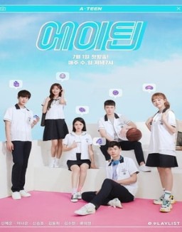 ver 에이틴 - Temporada 1 online