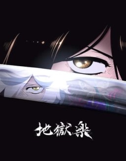 ver Jigokuraku - Temporada 1 online