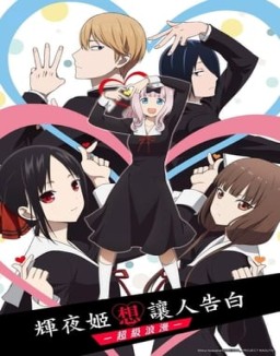 ver Kaguya-sama: Love Is War - Temporada 3 online