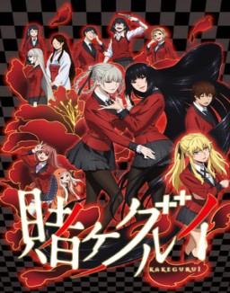 ver Kakegurui - Temporada 1 online