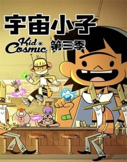 ver Kid Cosmic - Temporada 3 online