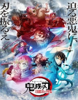 ver Kimetsu no Yaiba: Guardianes de la Noche - Temporada 4 online