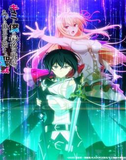 ver Kimi to Boku no Saigo no Senjou, Aruiwa Sekai ga Hajimaru Seisen - Temporada 1 online