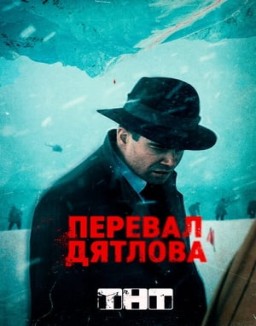 ver La Montaña De La Muerte: El Incidente del Paso Dyatlov - Temporada 1 online
