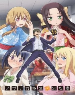 ver La novia del maestro Nobunaga - Temporada 1 online