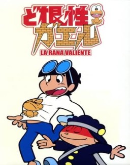 ver La rana valiente - Temporada 1 online